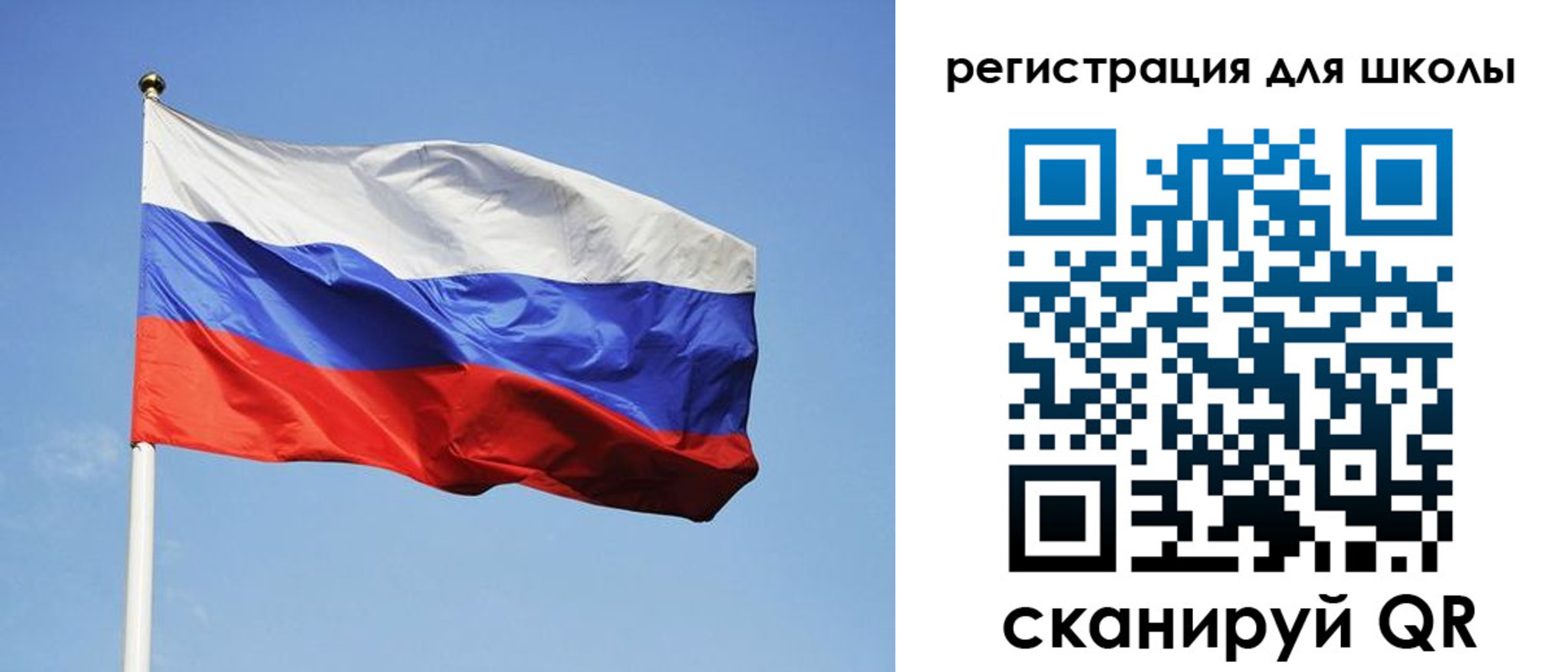 временная регистрация законно в Белгородской области