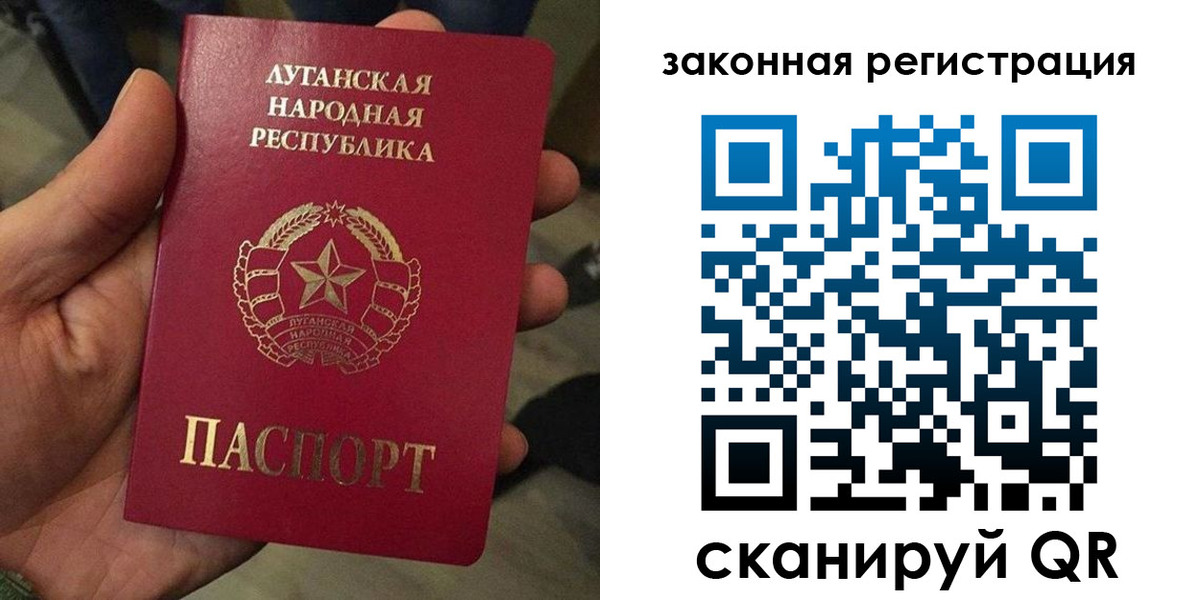 временная прописка в Белгородской области