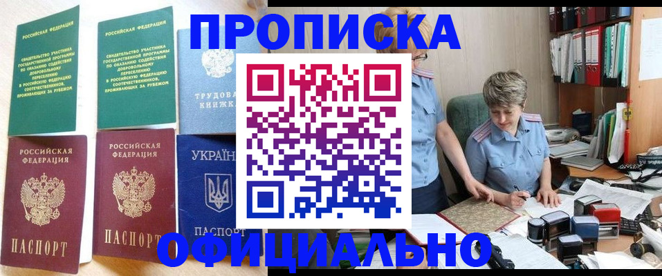 регистрация для дет. сада в Белгородской области